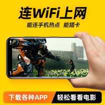  Android smart mp4wifi Internet-accessible mp5 full-screen ultra-thin large-screen version Video mp6 walkman Student mp3 player p4 special p3 Bluetooth touch screen small portable plug-in card