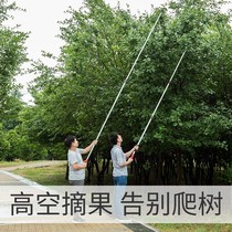 Technical high branch saw Greening Pruning large scissors trees lengthy artifact long flower garden aluminum rod thick branch
