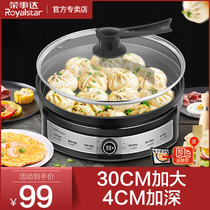 Rongshida electric cake pan household deepened large frying machine frying pan multi-function frying pan called non-stick deep plate