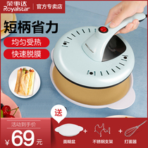 Rongshida pancake machine household spring roll spring bread burrito frying pan pancake machine artifact lasagna cake crust
