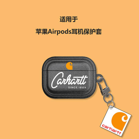 Carhartt Vintage Grey AirPods Case
