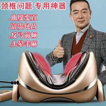 Spine cervical neck shoulder back forward tilt reverse arch traction pillow repair position rich bag elimination of correction and dredging artifact