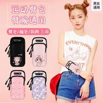 Sports Bag Women Fitness Small Bag Running Mobile Phone Arm Bag for men and women General arm cover arm bag arm Wrist Wrap