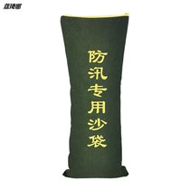 Flood control sandbags flood control waterproof bags sandbags thickened special bags canvas water expansion bags anti-flood artifact