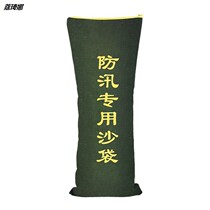 Flood control sandbags flood control waterproof bags sandbags thickened special bags canvas water expansion bags anti-flood artifact