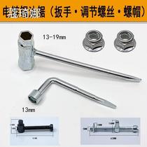 Gasoline Saw Electric Chain Saw Spark Plug Disassembly and Assembly Socket Wrench Screwdriver Adjustment Screw Side Cover Nut Nut Fittings