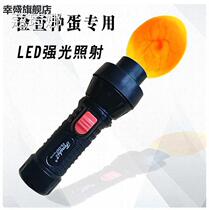 专用全自动自动蛋器式照蛋灯强光蛋机手电家用孵化灯照小型验蛋鸡
