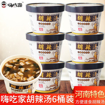 Henan specialty Xiaoyao Town Hi-eater Hu spicy soup ready to eat 6 barrels of whole box for convenient brewing instant soup