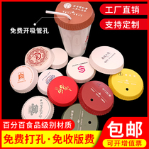 Disposable paper cup cover customized cup cover hotel barber shop hotel room cup cover KTV cup cover custom