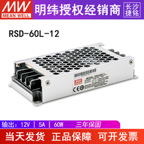 Taiwan Meanwell RSD-60L-12 60W 18~72V to 12V5A Railway Power Supply Single Output DC-DC