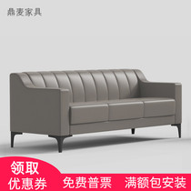 Office sofas tea table combination suit Single trio position minimalist modern managers office reception Guest Sofa