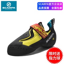  SCARPA Scarpa Drago dragon Italy imported mens and womens outdoor professional competitive training climbing shoes
