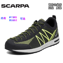 SCARPA Scapa chameleon IGUANA casual flat shoes outdoor skateboard riding hiking shoes V bottom breathable