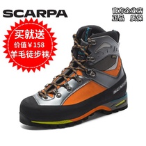 scarpa scarpa Triulei Peak GTX Waterproof warm mountain boots for men and women climbing skates