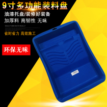 High quality blue tray paint color loading tray 9 inch roller Art paint holding material tray thickened plate 9 inch