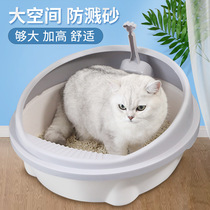 Pet big cat litter basin toilet open Cat Silver gradual layer gold gradual layer beauty short Garfield cat puppet cat supplies