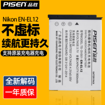 Pinsheng Nikon EN-EL12 camera batteries P330 P330 P340 P340 P310 P310 COOLPIX A900 S9100 S820 S820