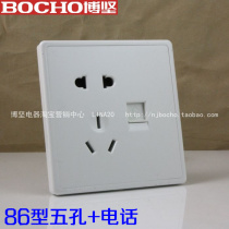 BOCHO Bojian A8 series 86 concealed telephone five-hole socket telephone plus two or three socket telephone socket
