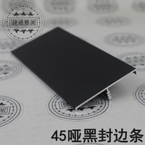 Matte black 45 edge strip Aluminum alloy edge strip thickened door panel countertop panel Oil painting hanging painting board Room door edge strip