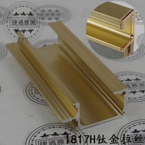 Thickening 1 7 aluminum profile G-type handle titanium wire drawing kitchen wardrobe door panel side sealing handle can be installed side blocking head