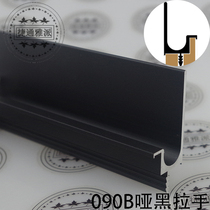 Modern minimalist new kitchen wardrobe wooden door panel sealing edge dumb black AB female handle 18 board invisible drawer handle