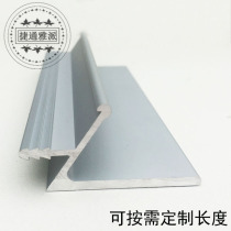 Invisible 55 degree beveled edge handle aluminum alloy kitchen cabinet wardrobe door handle V-shaped sub-silver oblique handle