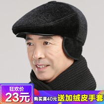 Winter middle-aged elderly hat male warm ear protection old man forward hat winter grandfather old man cap Cotton