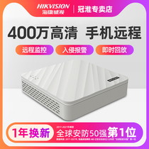 Hikvision network hard disk recorder 4 8-way commercial camera monitor recording host HD nvr