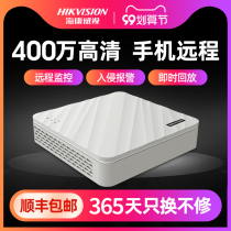 Hikvision network hard disk video recorder 4-way 8-way monitoring host DS-7104N burn home HD nvr