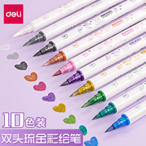 Full 25 Deli Liujin painting pen Double-headed flash pen Xiuxiu pen Highlighter pen Soft head to make a hand account marker pen