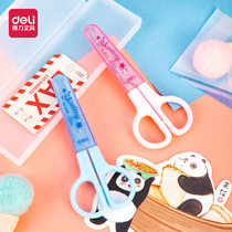 Full 25-strength 6021 multi-function stainless steel scissors students handmade scissors safety Art scissors