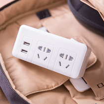 Full 25 Del 18301 power converter one change multiple switch socket adapter USB power plug