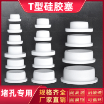 Floor drain plug hole plug sewer mouth plug seal plug pipe sealer water pipe bathtub pool silicone plug