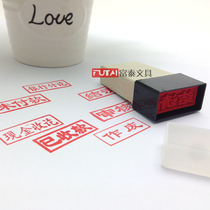 AsiaCredit Financial Atomic Seal has received transfer qualified cash sealed copy of urgent document original acceptance secret