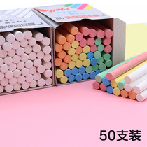 Butterfly sword white chalk high quality dust-free chalk teaching color chalk blackboard pen children graffiti chalk