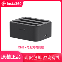 insta360onex2 Original Battery Charger Charging Butler
