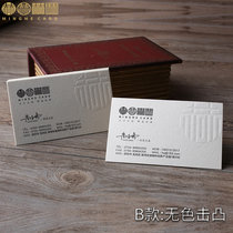 Minghe Ping An teacher Doctor Bump indentation Bronzing business card customization Financial beauty salon insurance Italy Monca high-grade special paper business card production free design printing Custom-made