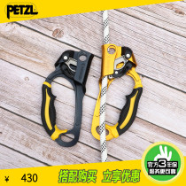 Climbing PETZL Hand Lifting ASCENSION B17 Cave Rescue Outdoor Mountaineering Hand-held Lifter