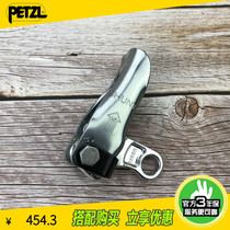 Climbing rope Petzl SHUNT B03 B falling mechanical grab knot Rock climbing mountaineering rope riser protection equipment