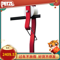 Climbing PETZL ROLLCAB Outdoor Wire Rope Steel Cable Crossing Pulley Rescue Adventure Transport Pulley P47