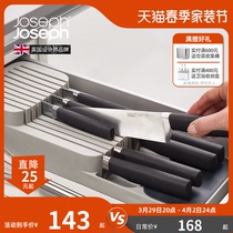 British Joseph Joseph knives Kitchen Shelf Drawers Collator Cutlery Cutlery cutlery containing box 85119