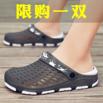 Slippers Mens Summer Outwear Non-slip Deodorant Sports Big Yards and Tide Holes Dongle Shoes Guys Outdoor Beach Sandals