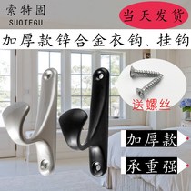 Coat Hook Hook Black Single Cloak Hook Bathroom Bedroom Bathroom laundry Thickened Hook Wall Hook Door Rear Hook