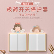 Switch rims cover light and luxurious switch with protective sleeve light switch logo Decorative Wall Sticker socket shelter cover Ugly Sticker