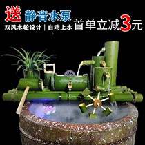 h simple bamboo flowing water filter oxygen generator fish tank ornaments fish water circulation stone tank fish tank decoration landscape