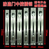 Central control bolt security door accessories primary-secondary villa with double open fireproof door invisible dark ground hook stainless steel single double hole