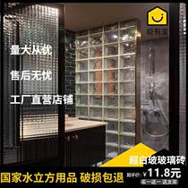 Net red ultra-white glass brick partition wall crystal brick transparent square bathroom living room hotel kitchen solid brick