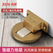 Sean Punch-Free Door Suction Washroom Door Bumper Against Collision Door Blocking Invisible Strong Magnetic Suction Door
