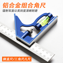 Activity angle ruler 90 degree stainless steel multifunctional combination straight angle ruler woodworking triangle ruler L-type ruler ruler
