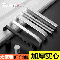 European modern classic simple solid space aluminum furniture home handle wardrobe cabinet drawer cabinet drawer door handle lengthy